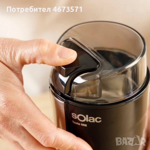 Кафемелачка Solac Taste Mill, снимка 2 - Кафемашини - 52991251