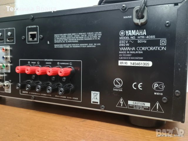 Ресивър (усилвател) YAMAHA HTR-4065. Перфектен! Изпращам видео. , снимка 13 - Ресийвъри, усилватели, смесителни пултове - 54198520