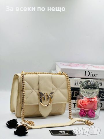 Дамска чанта Pinko Код D116 - 9 налични цвята, снимка 9 - Чанти - 46407161