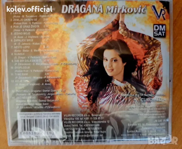 DRAGANA MIRKOVICH/ДРАГАНА МИРКОВИЧ-CD/DVD, снимка 2 - CD дискове - 47027025