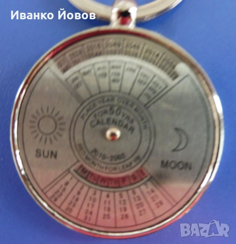 Ключодържател Вечен календар от 2010 до 2060 година, уникален, метален, снимка 11 - Антикварни и старинни предмети - 53451423