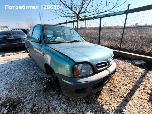 Nissan Micra 1.0i 60к.с. НА ЧАСТИ , снимка 1 - Автомобили и джипове - 49263399