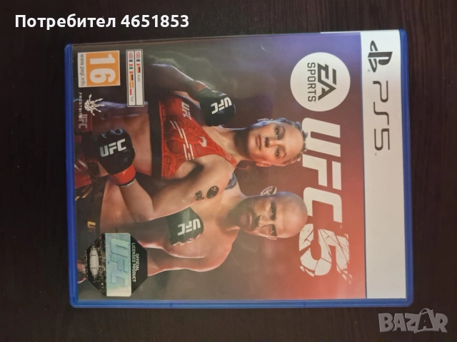 Продавам игри за PS4 PS5, снимка 4 - Игри за PlayStation - 52424192