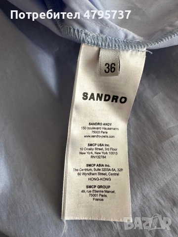 Рокля Sandro, снимка 5 - Рокли - 54180803