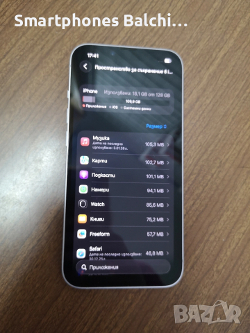 Iphone 14 Purple/100% battery health , снимка 4 - Apple iPhone - 53050873