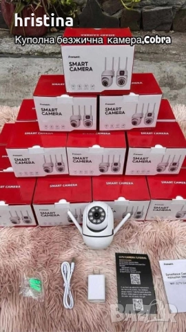 Куполна безбична камера 