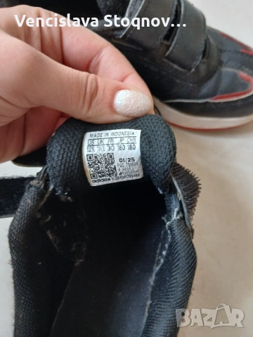 Маратонки, снимка 4 - Детски маратонки - 53869752