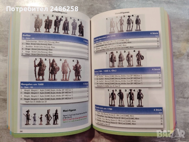 Киндер Каталози - Киндер яйца - фигурки и играчки, снимка 14 - Антикварни и старинни предмети - 52954552