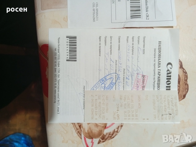 принтер за снимки , снимка 3 - Чанти, стативи, аксесоари - 52931287