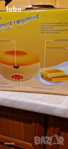 Уред за парафинова терапия , снимка 2 - Козметични уреди - 50461558
