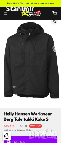 Работно яке Helly Hansen , снимка 4 - Якета - 54006872