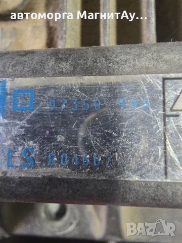 ECU компютър Opel Meriva A (2003-2010г.) 897350 9485, снимка 2 - Части - 51973434