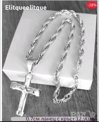 ланци , снимка 3 - Колиета, медальони, синджири - 52337638