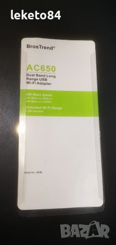Мощен Wi-Fi USB Адаптер BrosTrend AC650 (AC5L) с голяма антена – за компютър/лаптоп, снимка 2 - Кабели и адаптери - 53576762