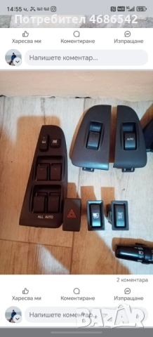 Тойота Авенсис Т25 Фейслифт, снимка 17 - Части - 52909939