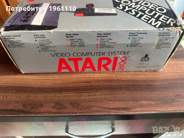 Конзола Atari 2600 с оригинална кутия., снимка 3 - Други ценни предмети - 53605401