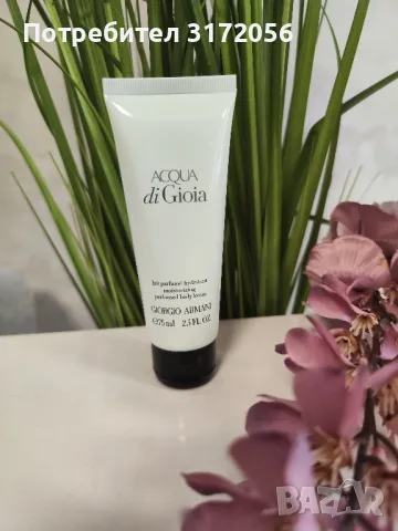 Лосион за тяло Acqua diGioia Girogio Armani, снимка 1 - Козметика за тяло - 47139668