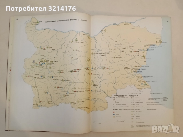 Атлас курортно райониране на НР България – Колектив (Отлично състояние!), снимка 6 - Специализирана литература - 51587744