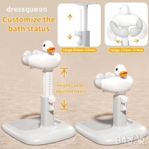 4593 Бебешка опора за къпане с регулиране и дизайн на пате, снимка 2 - За банята - 53901433