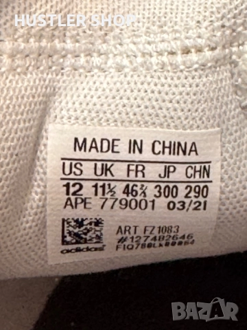 Маратонки ADIDAS HARDEN VOI.5.Номер 46.5, снимка 7 - Маратонки - 51857912