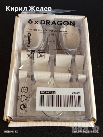 Комплект 6 броя лъжички за чай, кафе от IKEA много красиви 145251, снимка 3 - Други - 51757419