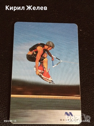 Три фонокарти МОБИКА тема СЪРФИСТИ за КОЛЕКЦИЯ ДЕКОРАЦИЯ 50837, снимка 7 - Колекции - 51656868