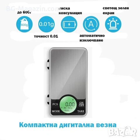Професионална златарска електронна везна 0.01 джобна бижутерска дигитална прецизна злато бижута мини, снимка 4 - Везни - 50929910
