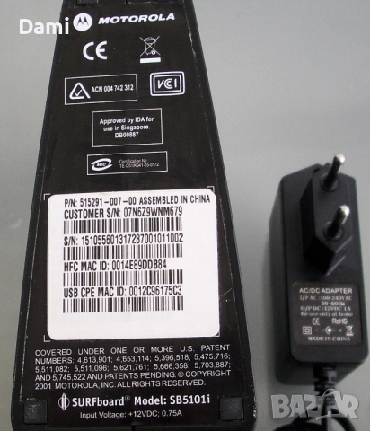 Кабелен модем рутер, снимка 8 - Рутери - 52892332