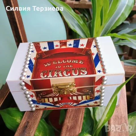 Ръчно изработена дървена кутия Цирк + вътрешна декорация 