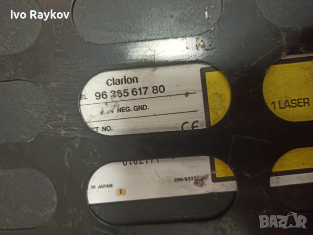 CD чейнджър за Peugeot 607 Sedan , Clarion , 9636561780 , снимка 4 - Части - 51342351