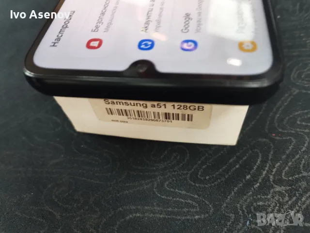  Samsung A05s нов 64 гб, снимка 5 - Samsung - 47368144