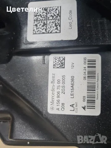 Ляв фар Mercedes GLA lqv far мерцедес гла, снимка 8 - Части - 50292714