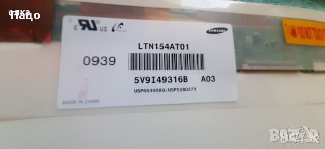 15,4"/LTN154AT01  / Марка SAMSUNG/промо цена, снимка 2 - Части за лаптопи - 45404410