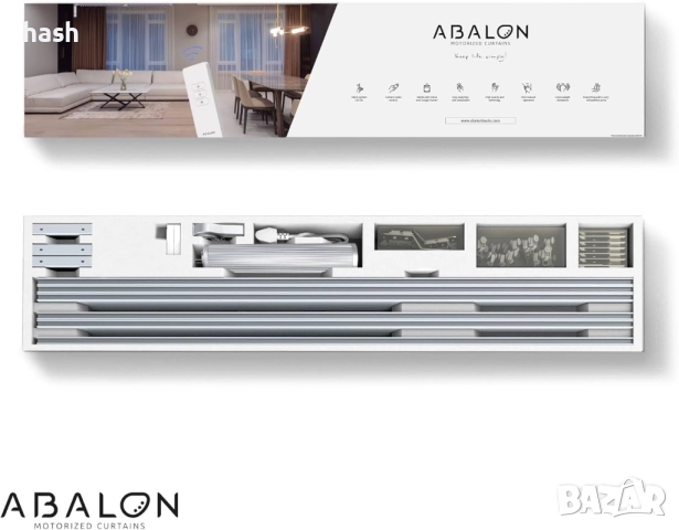 Mоторизирана релса за завеси ABALON т 1 до 4 метра, с дистанционно управление, снимка 5 - Други стоки за дома - 51548418