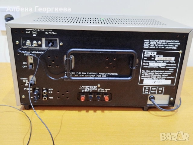 Стерео система UHER SP 1000 Stereo 155 W, снимка 5 - Ресийвъри, усилватели, смесителни пултове - 52980767