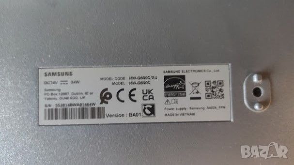 SAMSUNG HW-Q600C/XU 3.1.2 безжична звукова лента с Dolby Atmos, снимка 7 - Плейъри, домашно кино, прожектори - 45797418