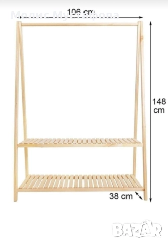Дървена стойка/закачалка за дрехи , снимка 2 - Други стоки за дома - 52426894