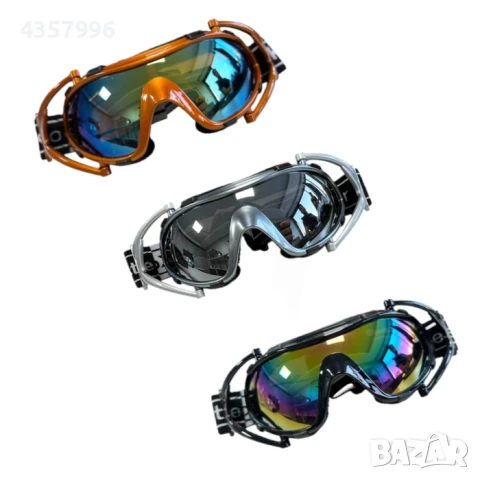 Очила за мотоциклетист 920 - Три цвята