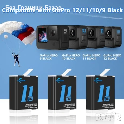 Ново USB Зарядно с 3 Батерии за GoPro Hero 12 11 10 9 Black екшън камера, снимка 2 - Батерии, зарядни - 54131983