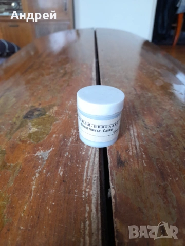 Диафилм приказка,филмче Пакостникът Слави