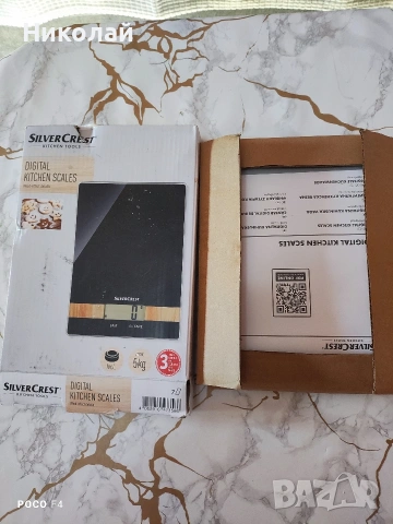 Кухненска везна SilverCrest, снимка 3 - Електронни везни - 53644679
