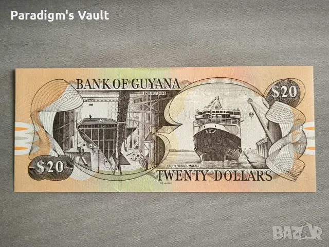 Банкнота - Гвиана - 20 долара UNC | 2018г., снимка 2 - Нумизматика и бонистика - 47236454