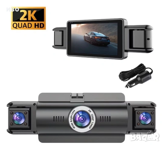 Видеорегистратор