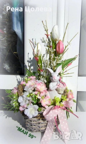 Великденска украса с бяло зайче, снимка 4 - Декорация за дома - 53810653