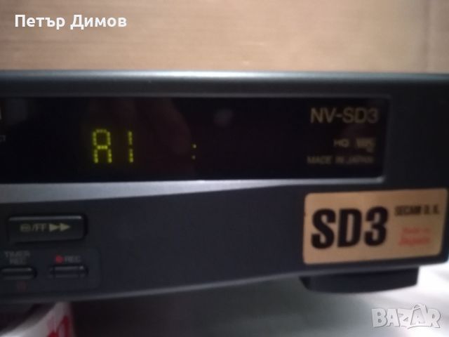 PANASONIC -  NV-SD3 - Видеорекордер. , снимка 13 - Плейъри, домашно кино, прожектори - 45827430