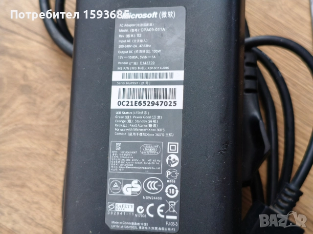 Xbox 360 Slim - пълен комплект , снимка 7 - Xbox конзоли - 52510307