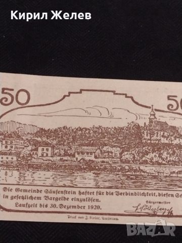 Банкнота НОТГЕЛД 50 хелер 1920г. Австрия перфектно състояние за КОЛЕКЦИОНЕРИ 45024, снимка 7 - Нумизматика и бонистика - 45572796