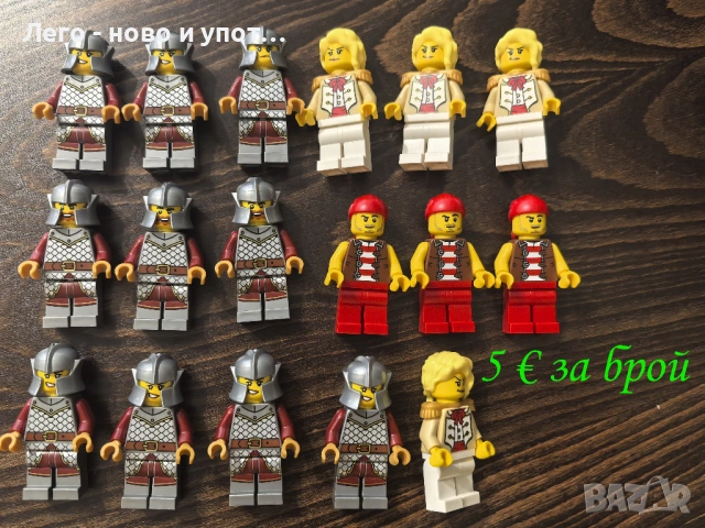 НОВИ LEGO минифигурки рицар пират сокол вълк форестмен /17 юли 2025/, снимка 12 - Колекции - 49567716