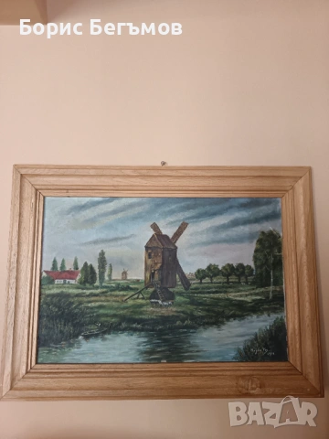 Картина Воденицата маслени бои , снимка 5 - Картини - 53747442