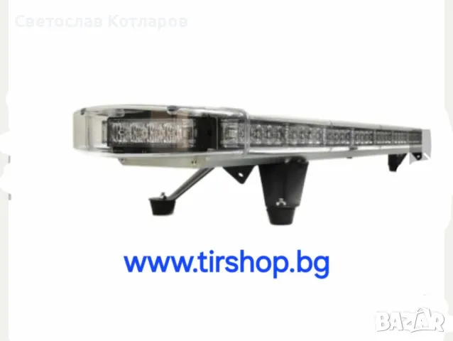 сигнална лампа 98 см LED ЛЕД блиц маяк буркан лед бар 12-24V със 16 режима на работа жълта за пътна , снимка 3 - Аксесоари и консумативи - 46955052